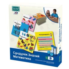 Настольная игра ИнтерХит Сундучок Знаний Пособие по математи от 5 лет