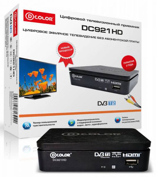 Ресивер DVB-T2 D-COLOR DC921HD черный