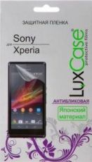Защитная пленка для мобильного телефона LuxCase для Sony Xperia M2 Антибликовая